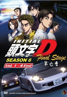 An image of casts of Initial D.